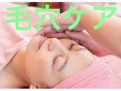 トータルビューティー 宝塚(Total Beauty)の写真