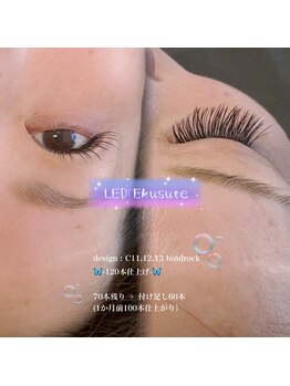 カリーナ 四条烏丸店(CARINA)/エクステ