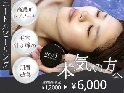 ホソナル(HOSONAL)の写真