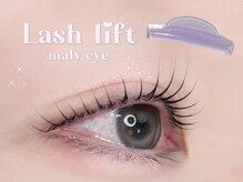 アイモア 横浜関内店(eye mor.)/3月オススメ★まつげデザイン