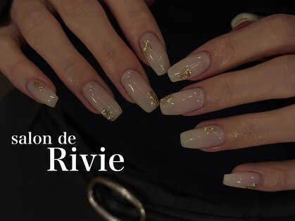 サロンドリヴィ(salon de Rivie)の写真