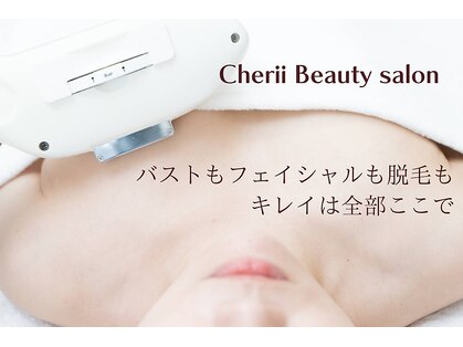 シェリ(Cherii)の写真