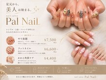 パルネイル(Pal nail)