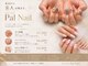 パルネイル(Pal nail)の写真