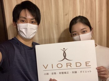 ヴィオーデ美容整体サロン 横浜店/小顔矯正と骨盤矯正で美人♪横浜