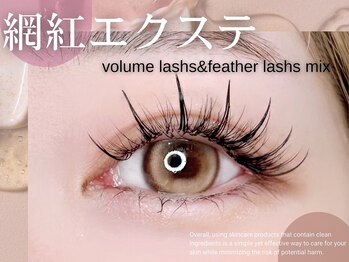 ルメル(RUMeL)/パリエク