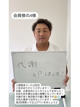 メンズビオ 神戸三宮店/