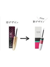 クワトロ バイ ベルキャット/《大人気美容液エグータム》