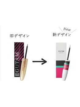 クワトロ バイ ベルキャット/《大人気美容液エグータム》