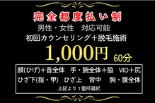 イチキュービー 仙台駅前東口店(19B)