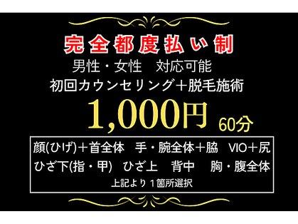 イチキュービー 仙台駅前東口店(19B)の写真