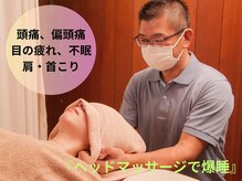 高森整体