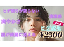 ラブラッシュ 恵比寿(LOVELASH)