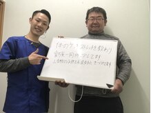 きのしょう鍼灸整骨院/お客様と