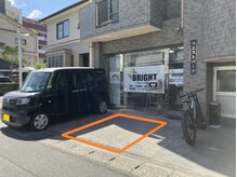 ブライトプラス(BRIGHT+)の雰囲気（サロンには駐車スペースのご用意もございます◎）