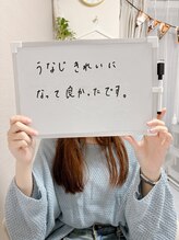 ミース 市川店/☆お客様からの口コミをご紹介☆