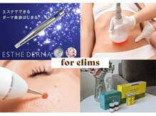 フォーエリミスプラス(for elims+)