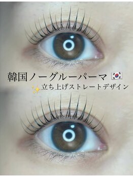 フィックスラッシュ 高知駅前(fix lash)/韓国式まつげパーマ