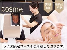 ディレイアザコスメ 新宿マルイ店の雰囲気（新宿駅/新宿三丁目駅/毛穴洗浄/小顔/フェイシャル/エステ/メンズ）