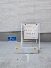 スウ(suu.)/【運転お疲れ様でした！】