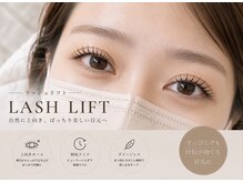 ザ サロン アリア 池袋(THE SALON aria)の雰囲気(人気No1ラッシュリフト♪デザイン豊富でカールが長く続く◎)