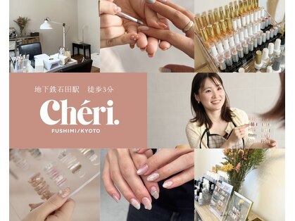 シェリ(Cheri.)の写真
