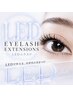 【 持続力UP 】通常エクステ+¥1,100でLEDに変更♪」