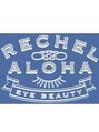 リシェルアロハ 川西能勢口店(RECHEL ALOHA)/まつ毛パーマ＆フラットラッシュが大人気♪