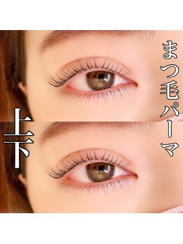サロン リタ(Salon Rita)/次世代まつ毛パーマ♪上下