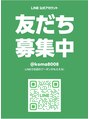 コマ(KOMA) 質問やお問い合わせはLINEで♪ID：@koma8008
