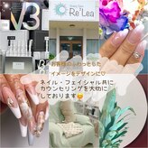ビューティーサロン リレア(Re'Lea)