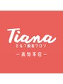 ティアナ(Tiana) 店長 Tiana