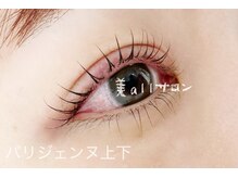 ビオールサロン 池袋東口(美allサロン)/池袋パリジェンヌ上下空きあり