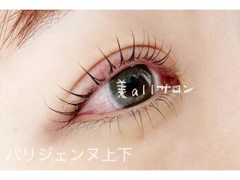 ビオールサロン 池袋東口(美allサロン)/池袋パリジェンヌ上下空きあり