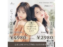 CPサロン 都立大店