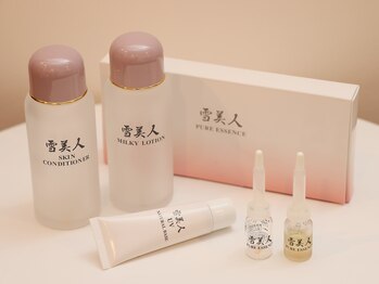 ポノ(PONO)/雪美人正規取り扱い店