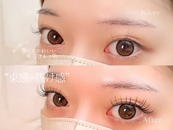 マミノン 武蔵小杉(Maminon)/【束感×抜け感】垢抜けまつエク