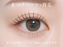 ミライ 大崎(Millieye)の雰囲気（まつげパーマ×まつげケア【まつげパーマ/マイラミネーション】）
