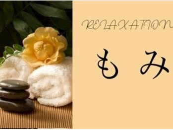 アカツキ(AKATSUKI)/