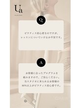 ウア ピラティス 北浜(Ua pilates)/
