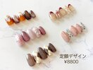 定額8800円デザイン