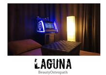 ラグナ(LAGUNA)