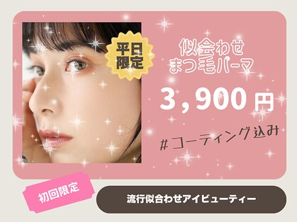 ヒトヘヤ 松江店の写真