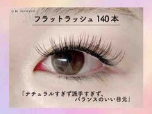 プラスアイ 上野駅前店/フラットラッシュ140本　