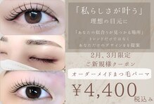 ビューティーアイデザイン SAWA天神店(Beauty eyedesign)