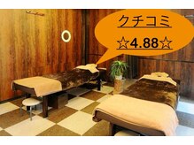 ほぐし家 庵(IORI)