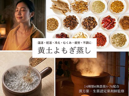 癒し工房ゆらぎ(YURAGI)の写真