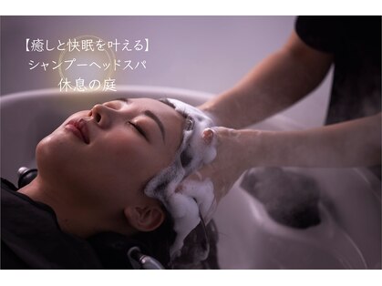 休息の庭 目黒店の写真