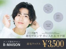 ビーメゾン(B-MAISON)