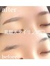 【眉毛でお悩みの方】ふわ眉メイク付きアイブロウスタイリング¥5500→